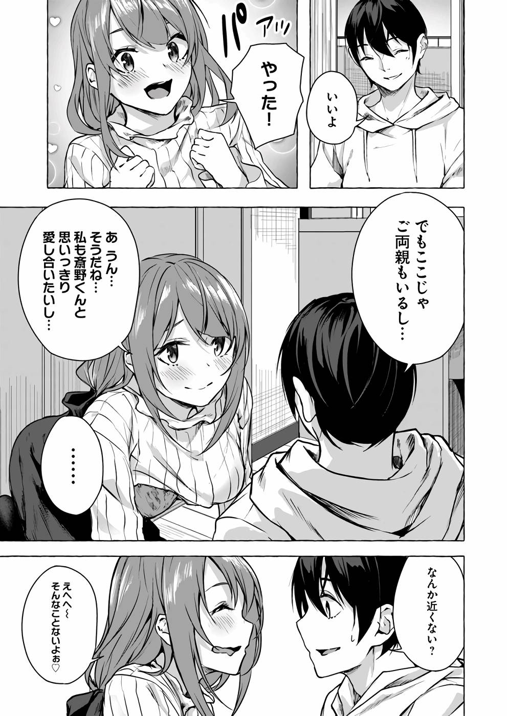 Manga Page 136
