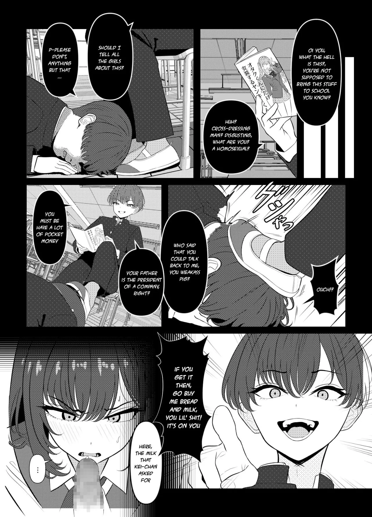 Manga Page 7
