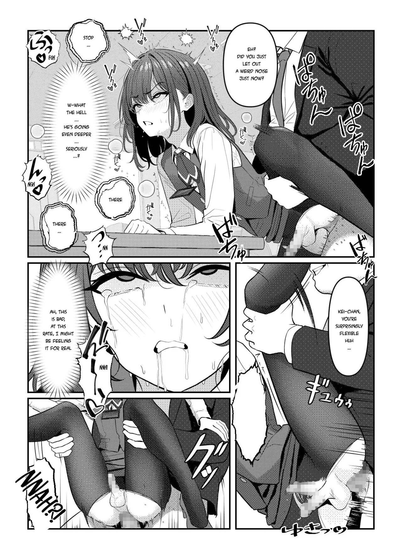 Manga Page 17