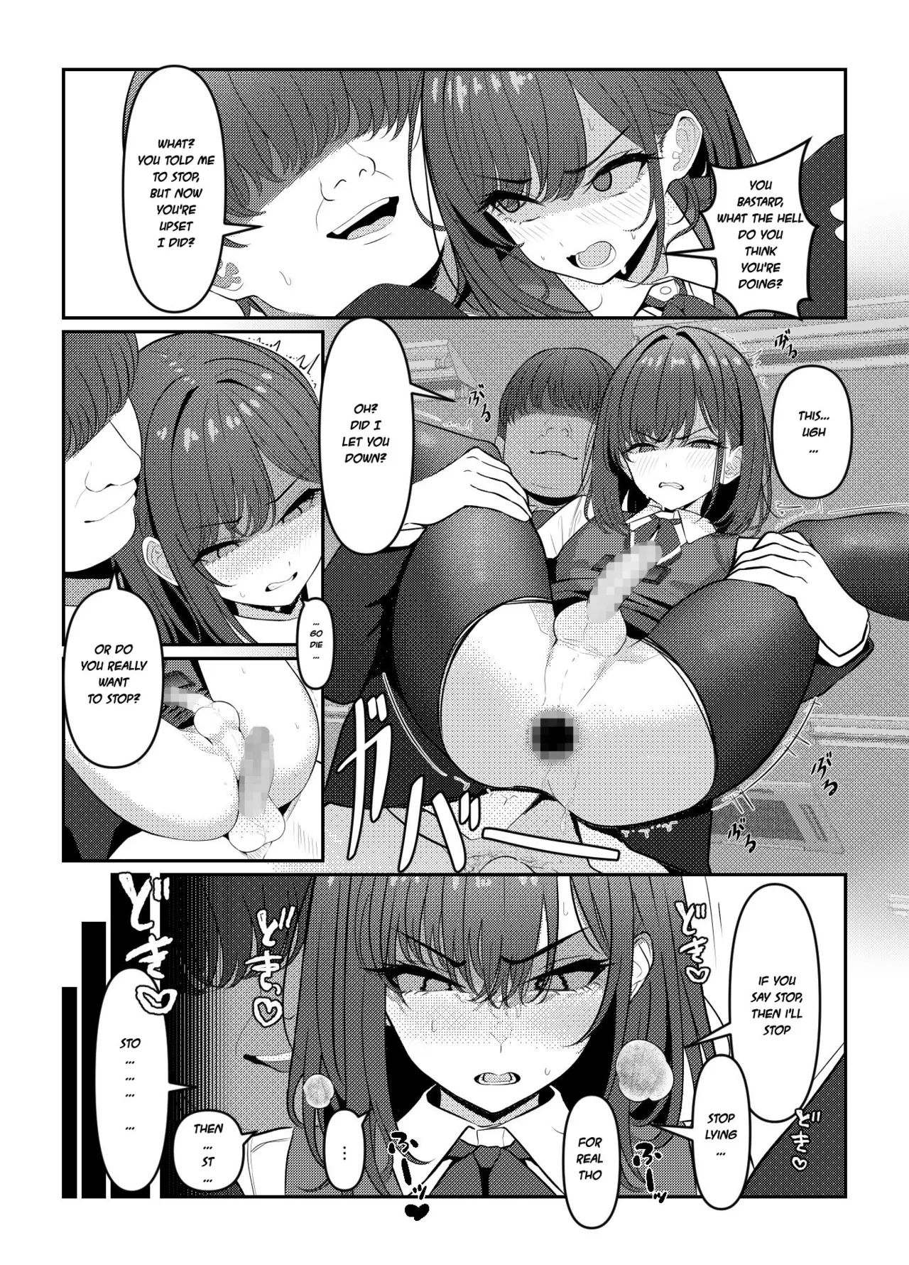 Manga Page 20