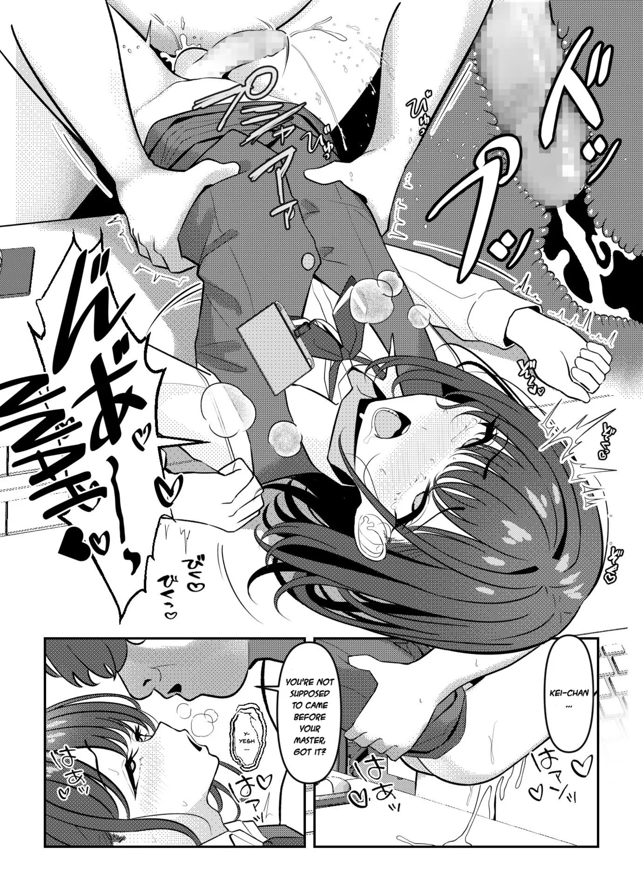 Manga Page 26