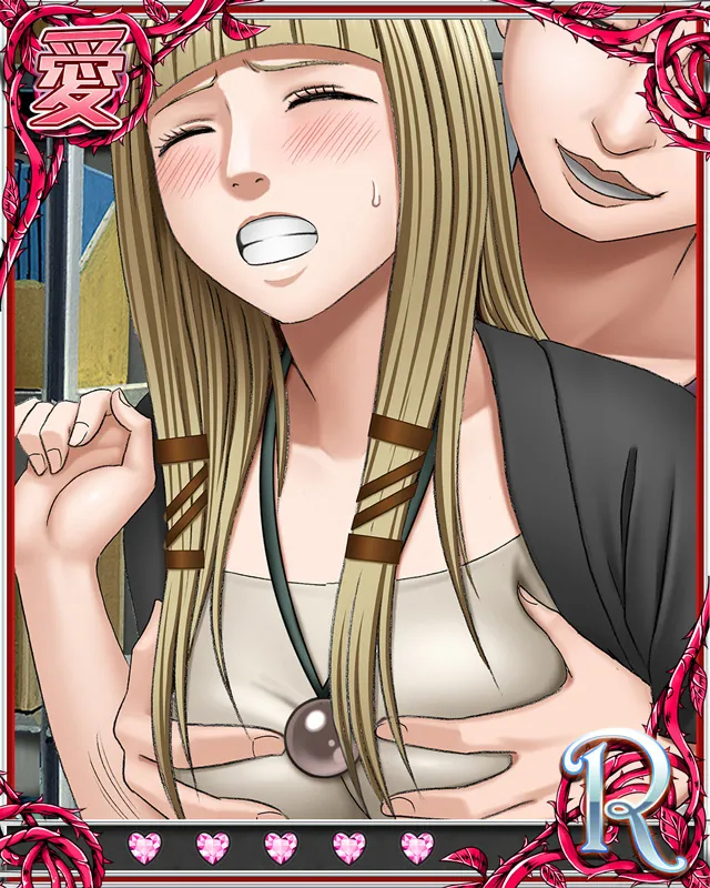 Manga Page 173