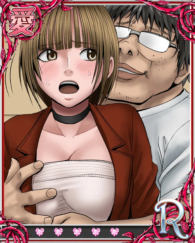 Manga Page 191