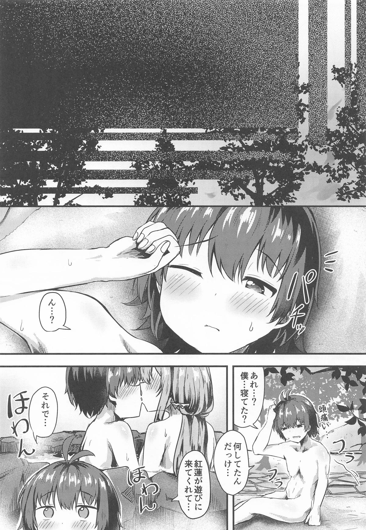 Manga Page 24