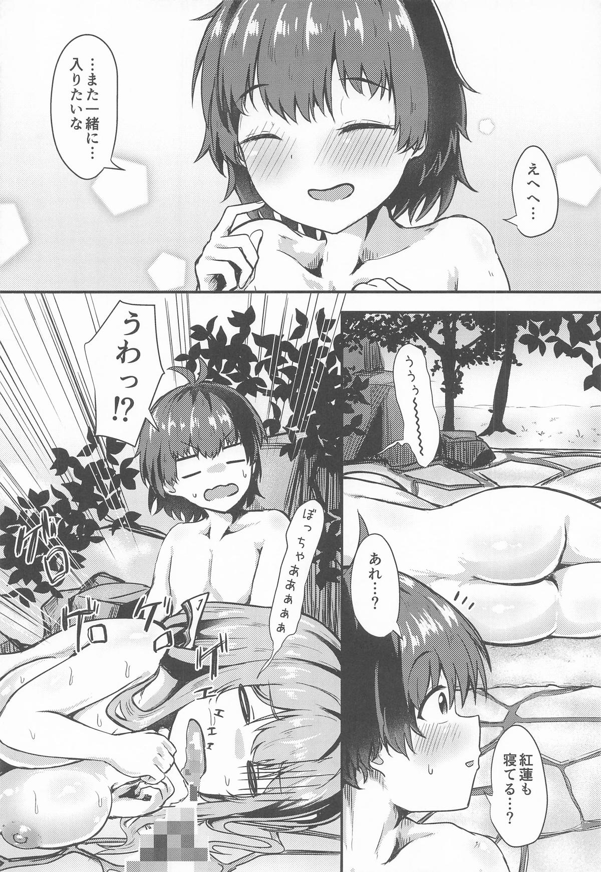Manga Page 25