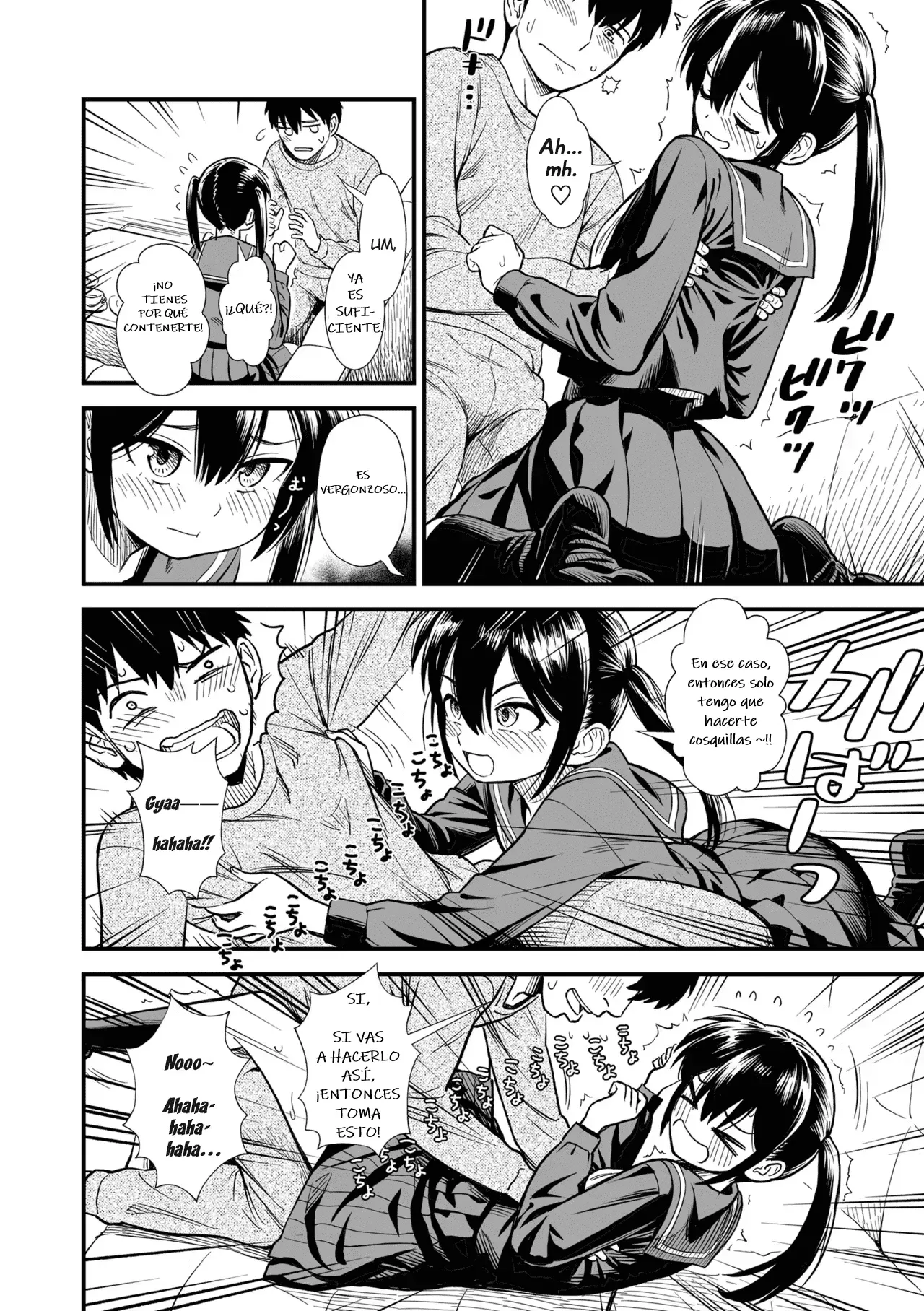 Manga Page 14