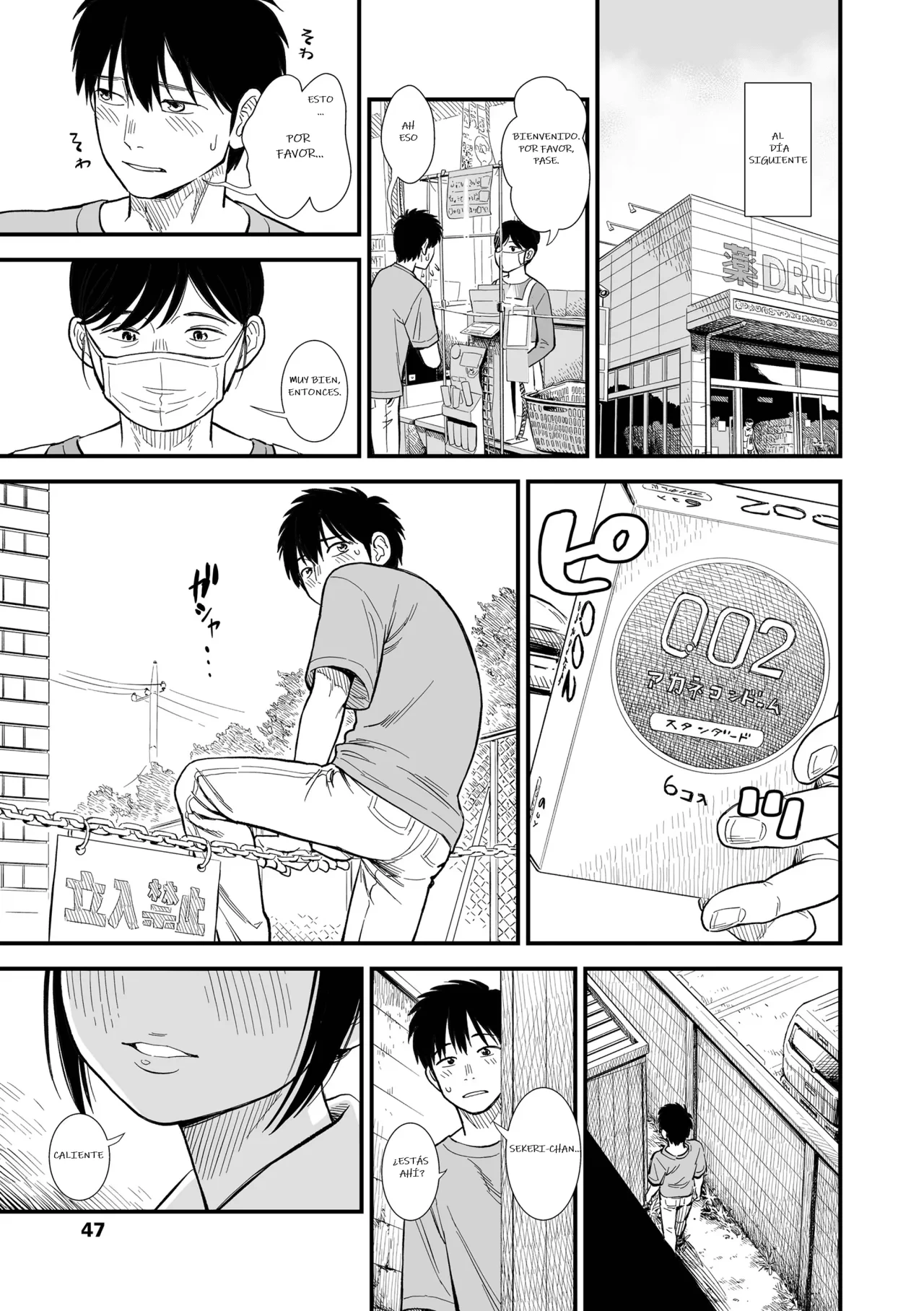 Manga Page 49