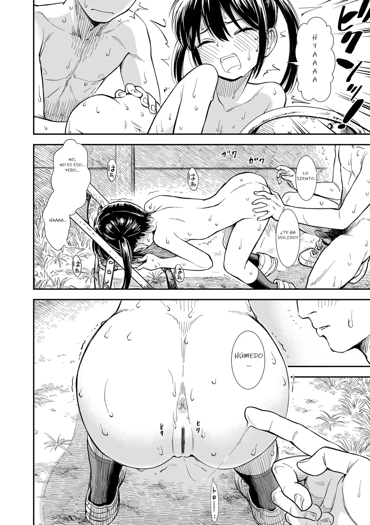 Manga Page 58