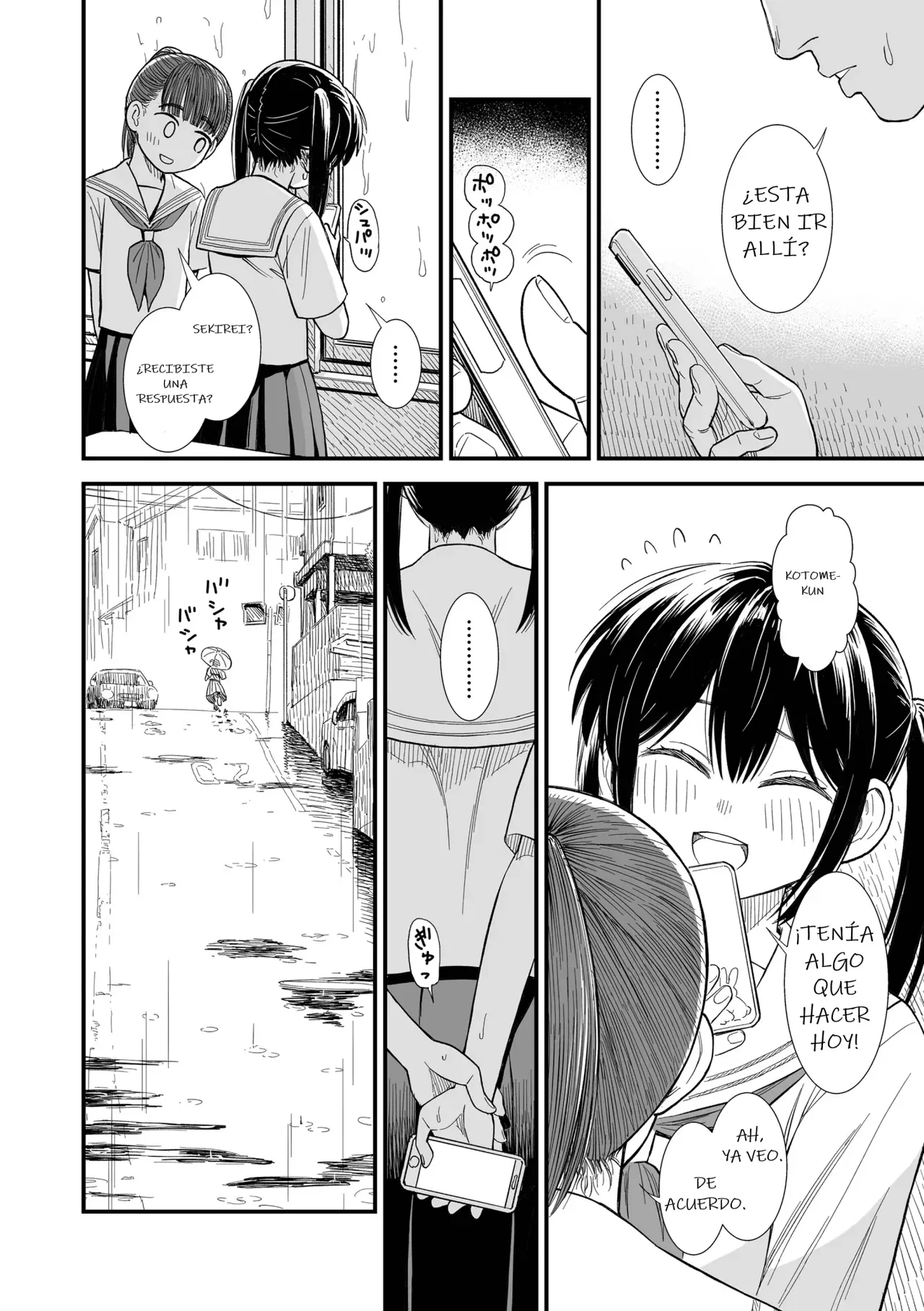 Manga Page 74