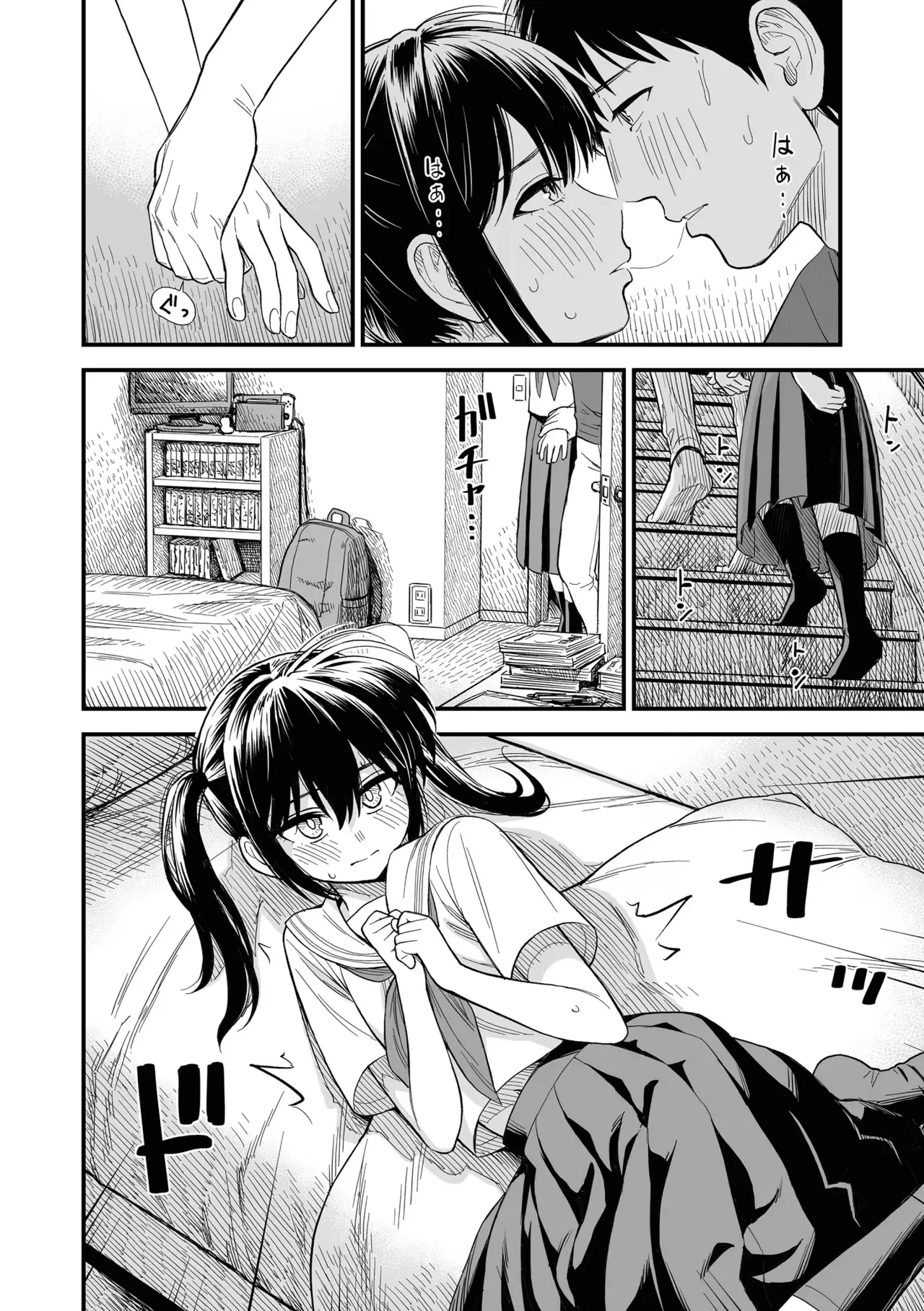 Manga Page 76