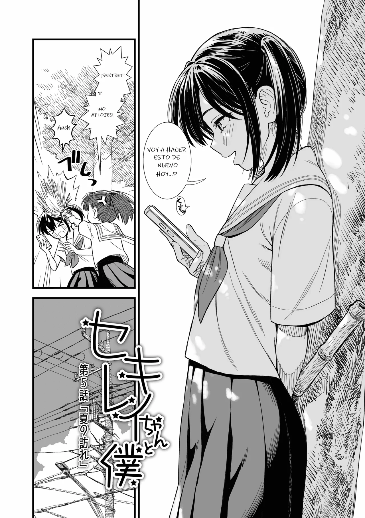 Manga Page 90