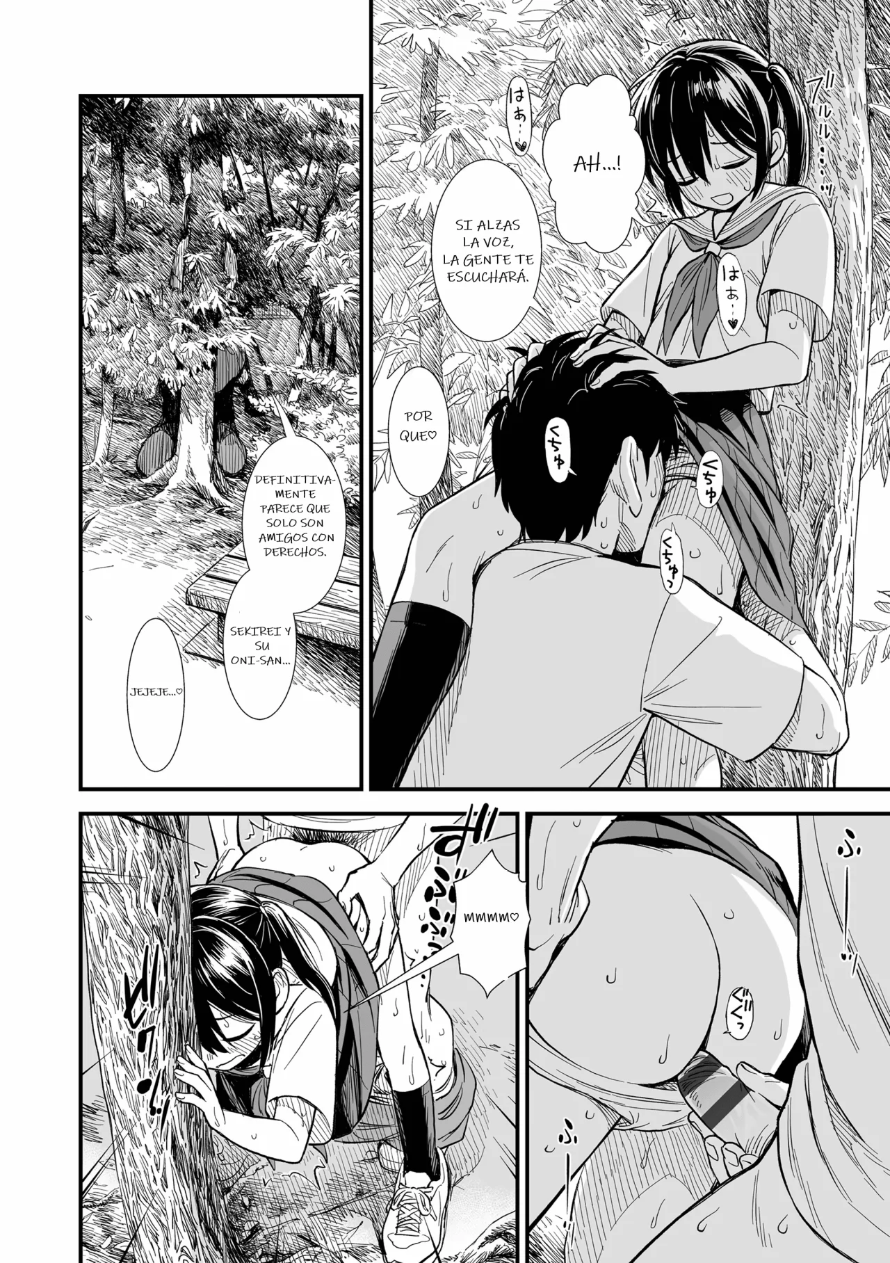 Manga Page 96