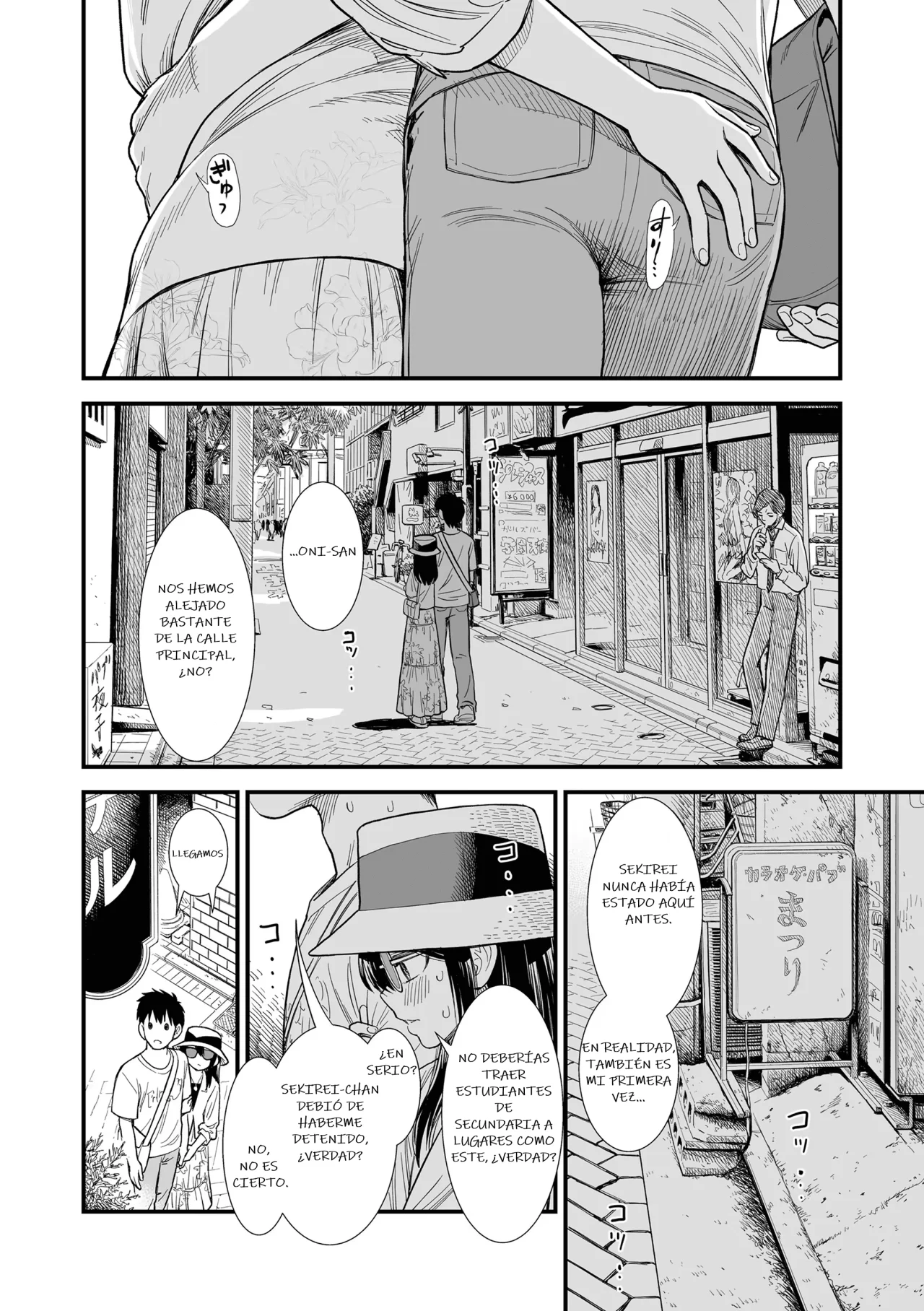 Manga Page 112
