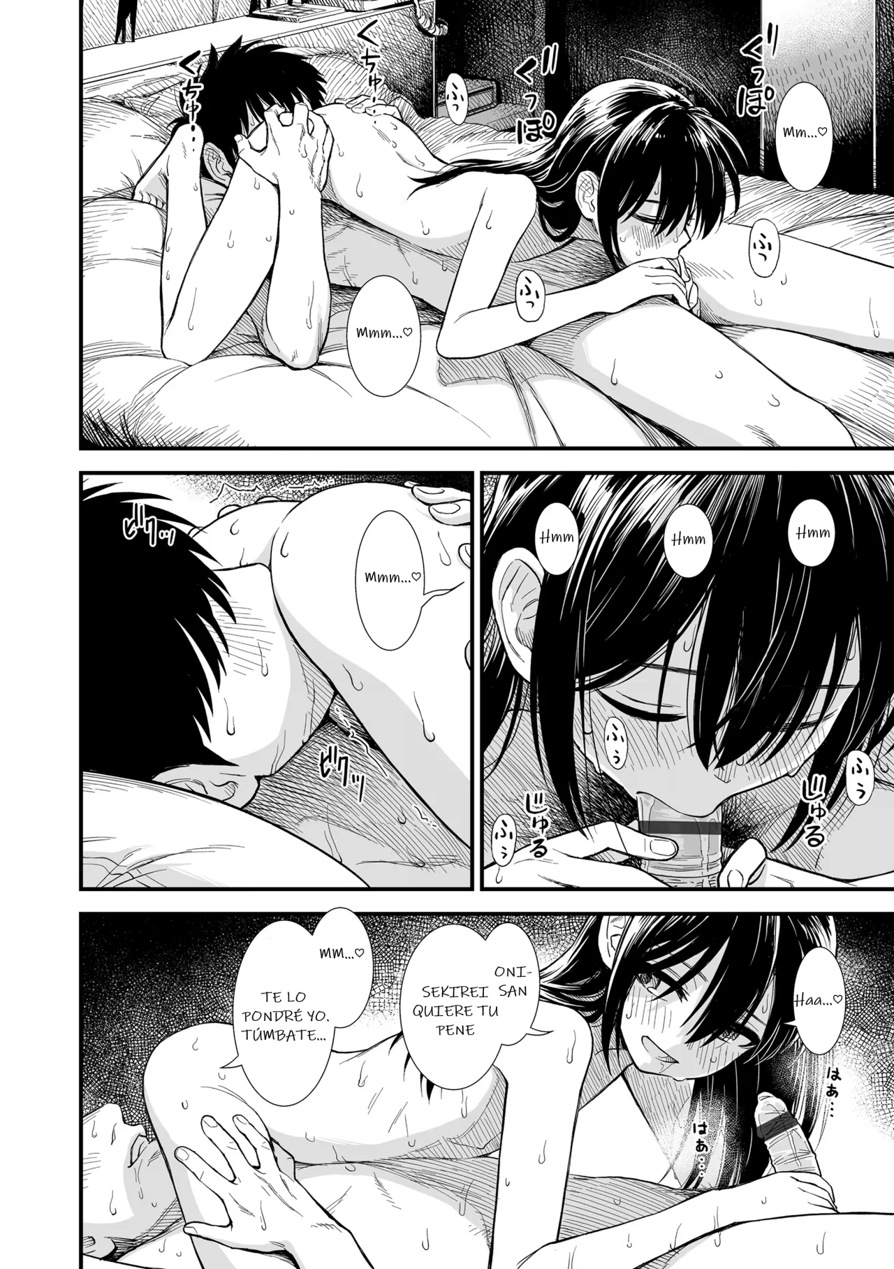Manga Page 118