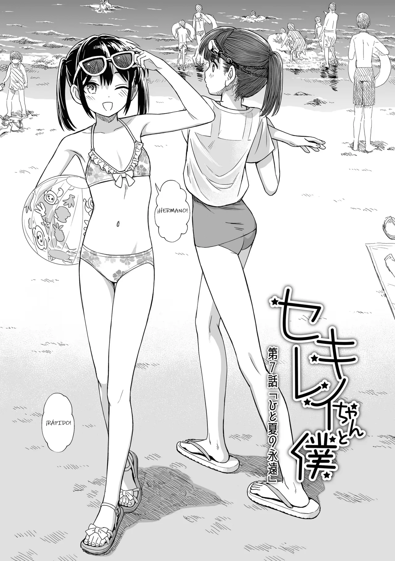 Manga Page 131