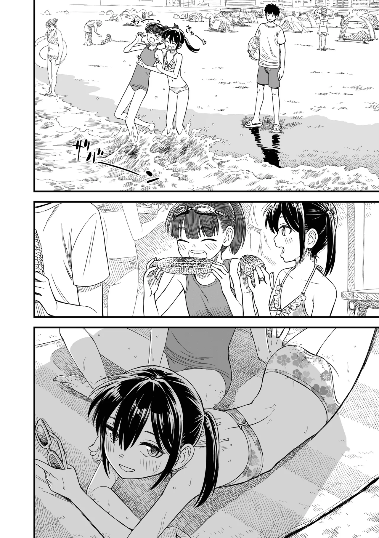 Manga Page 132