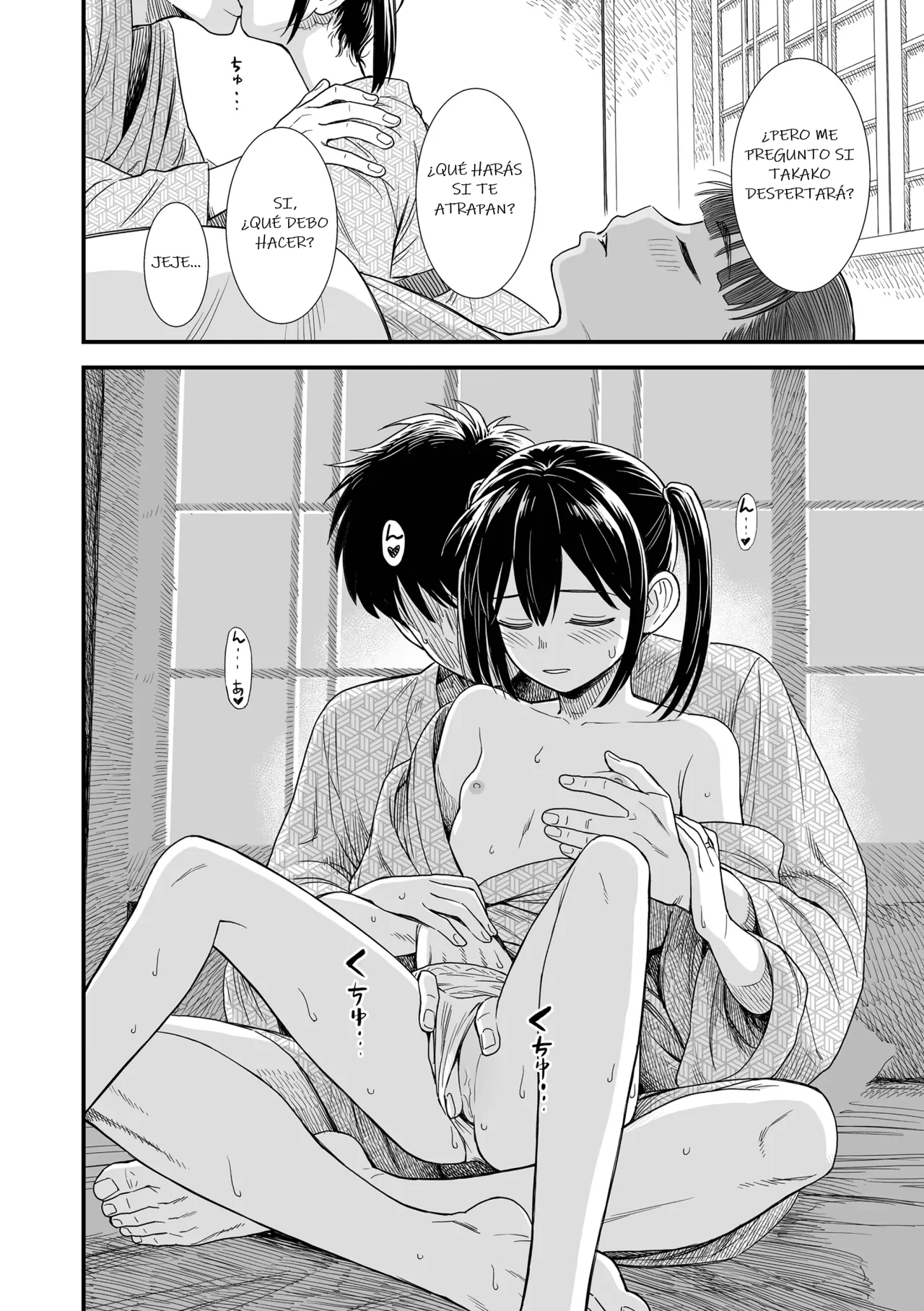 Manga Page 138