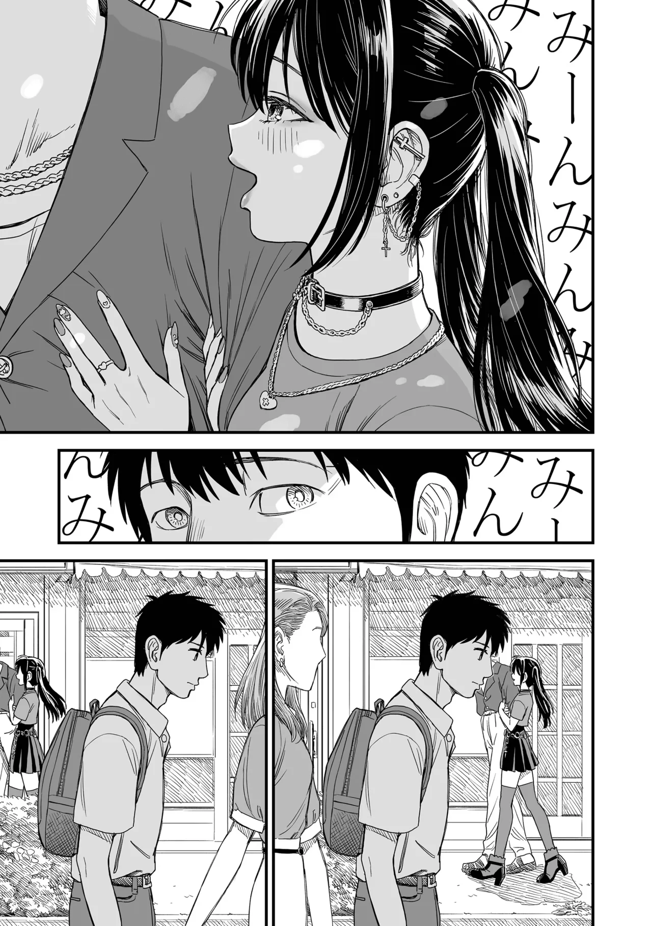 Manga Page 171