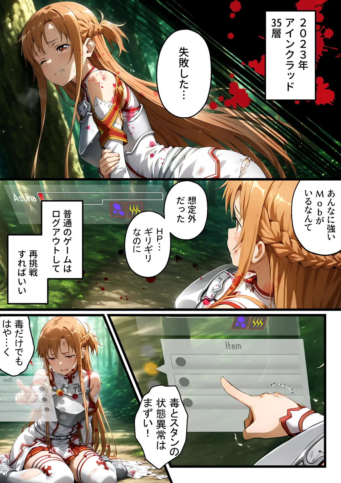 Manga Page 2