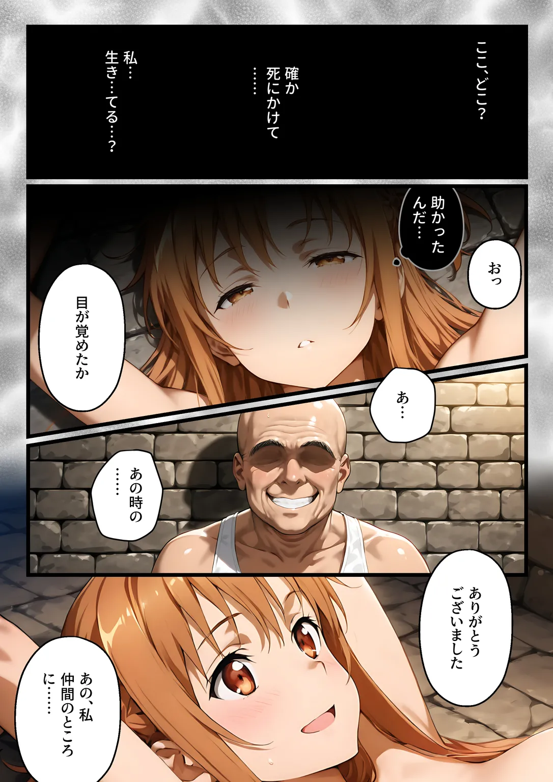 Manga Page 10