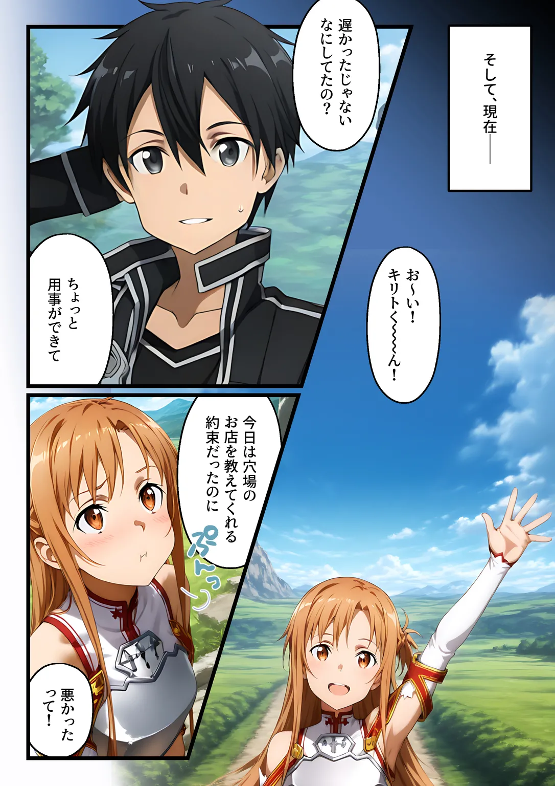 Manga Page 36