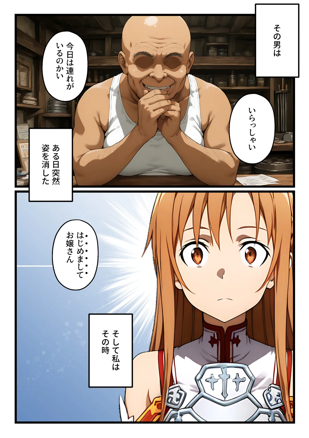 Manga Page 38