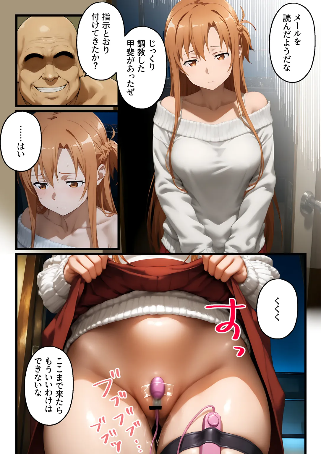 Manga Page 51