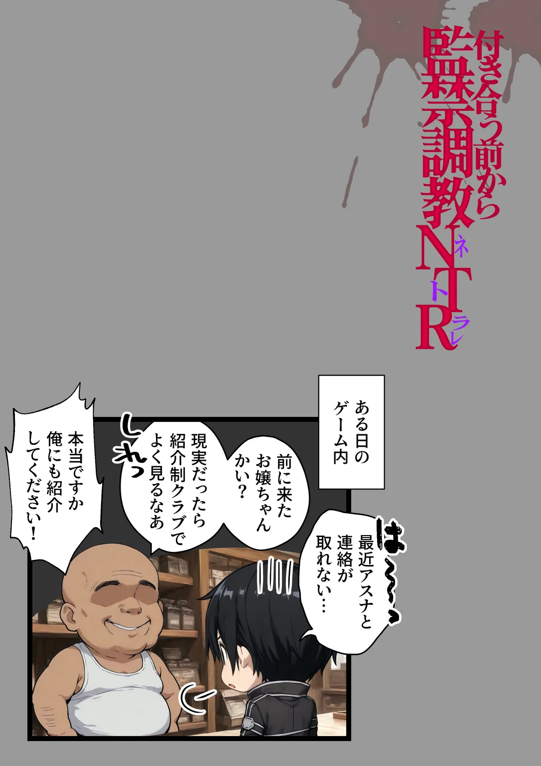 Manga Page 63
