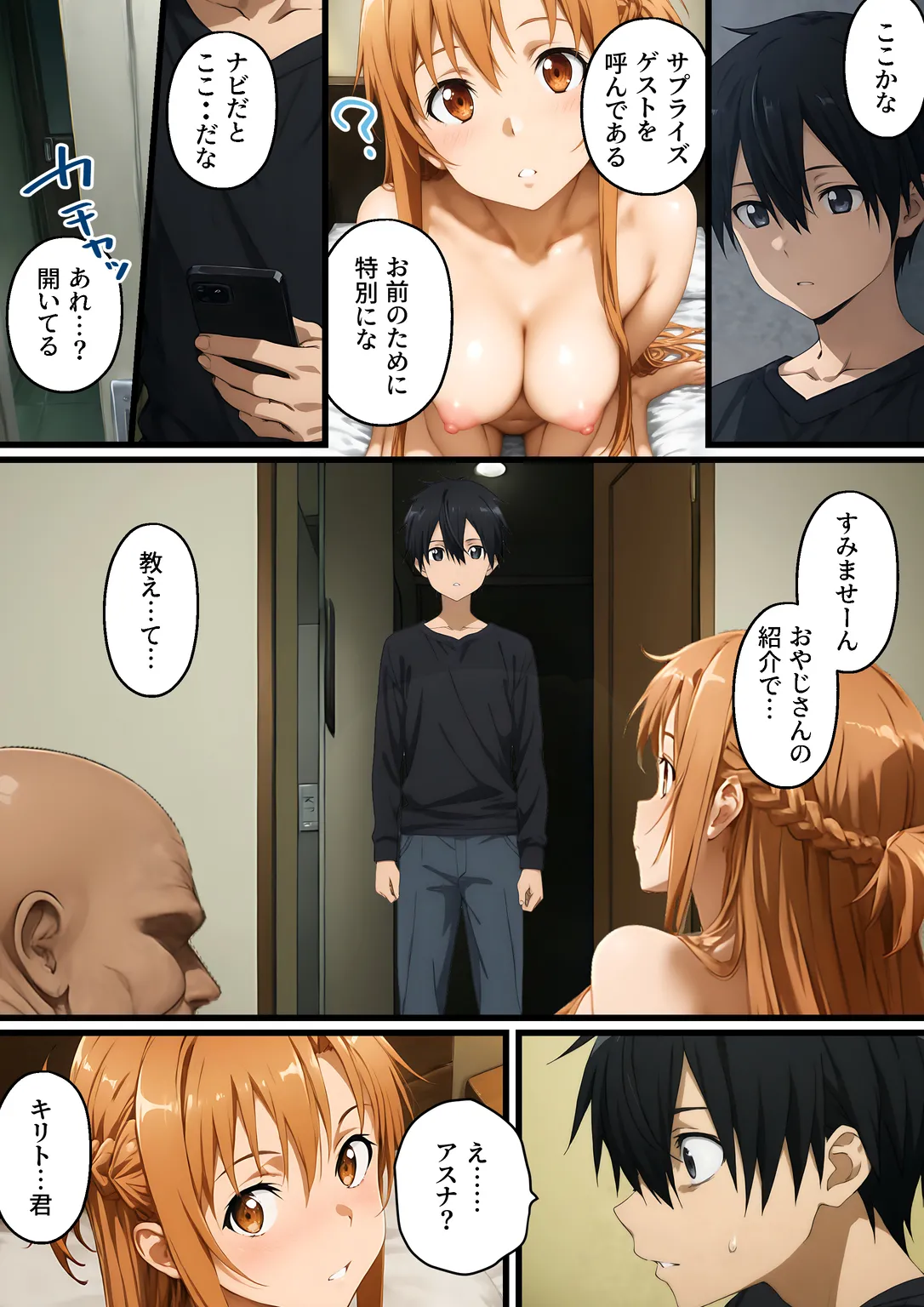 Manga Page 68