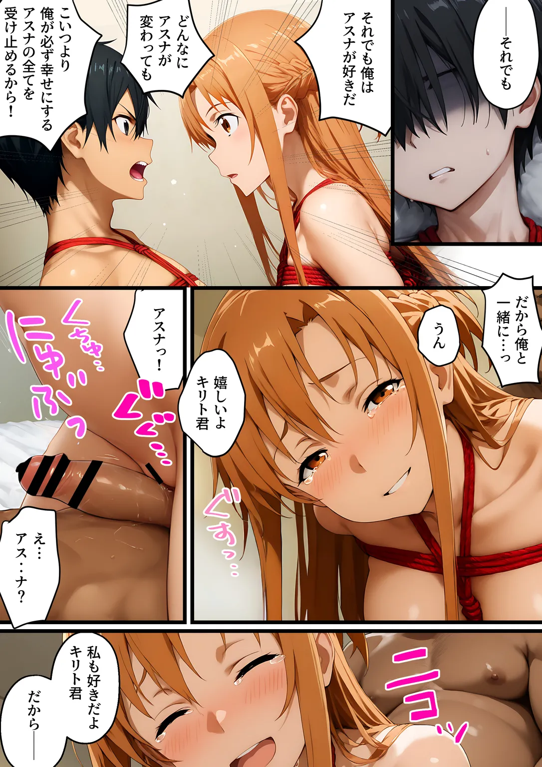 Manga Page 85