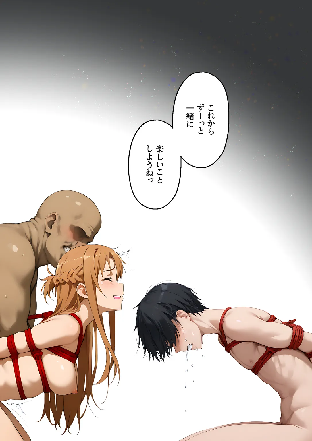 Manga Page 90
