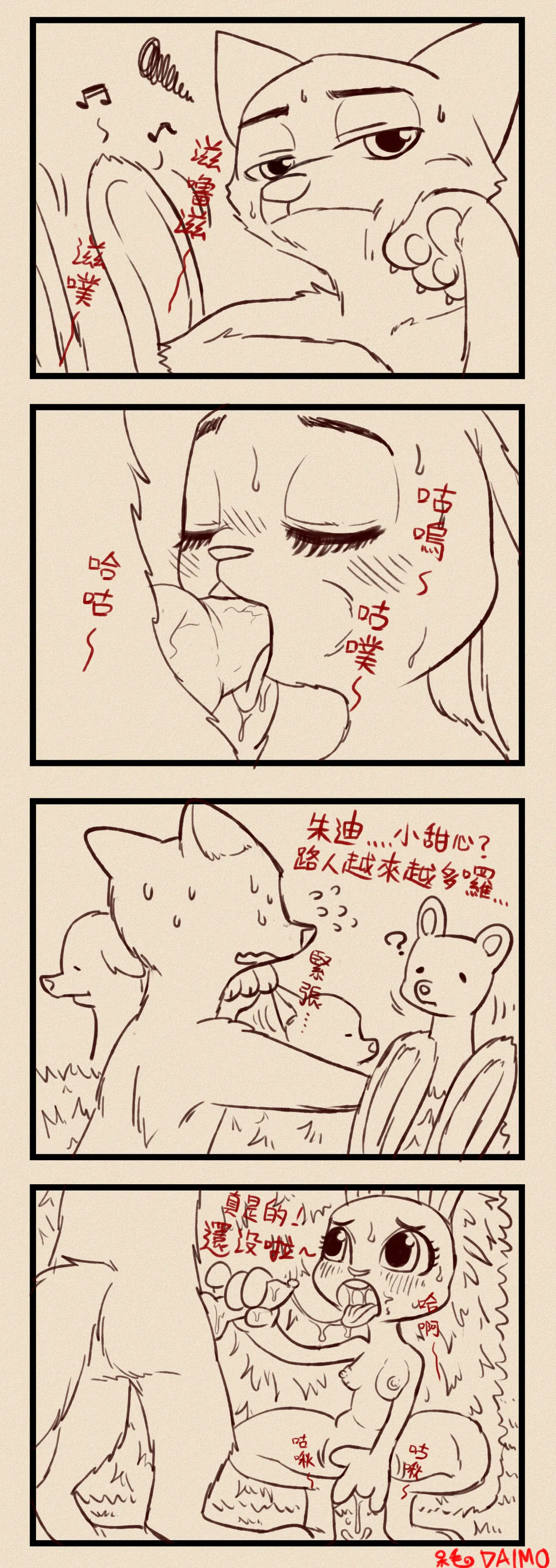 Manga Page 141