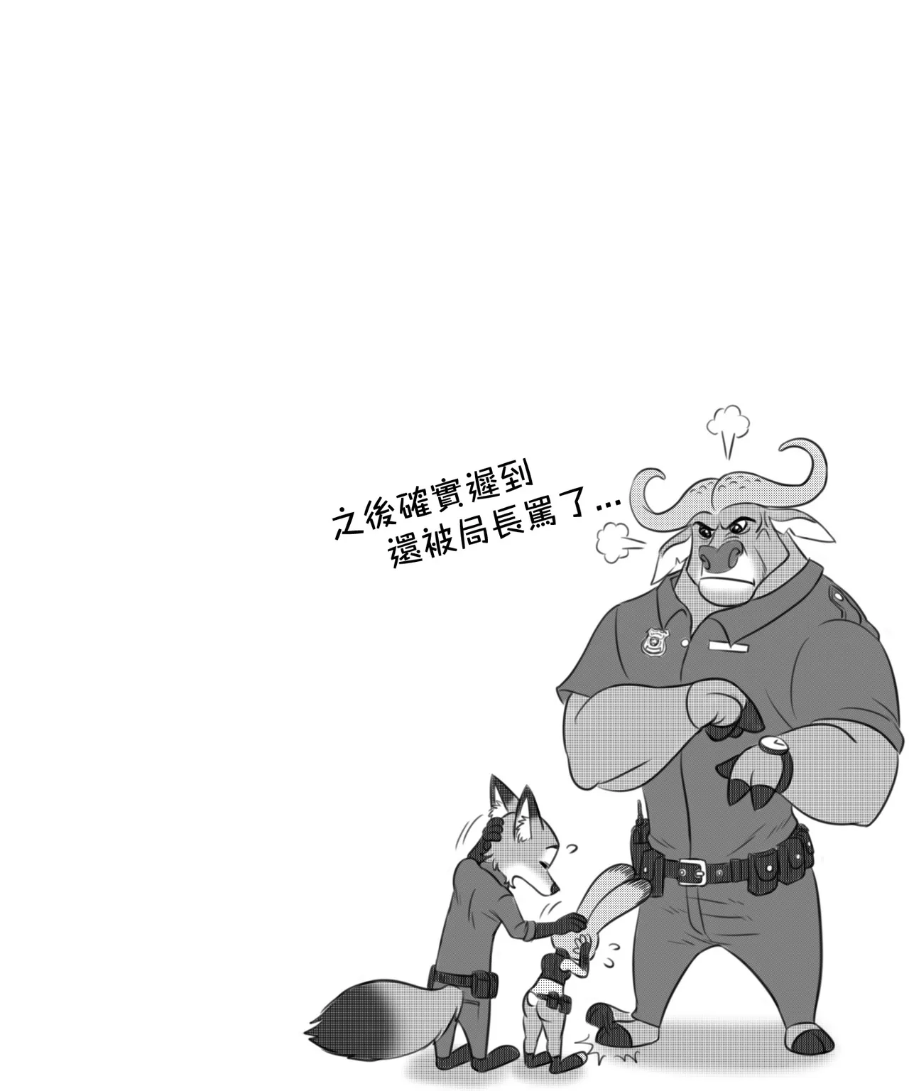 Manga Page 172