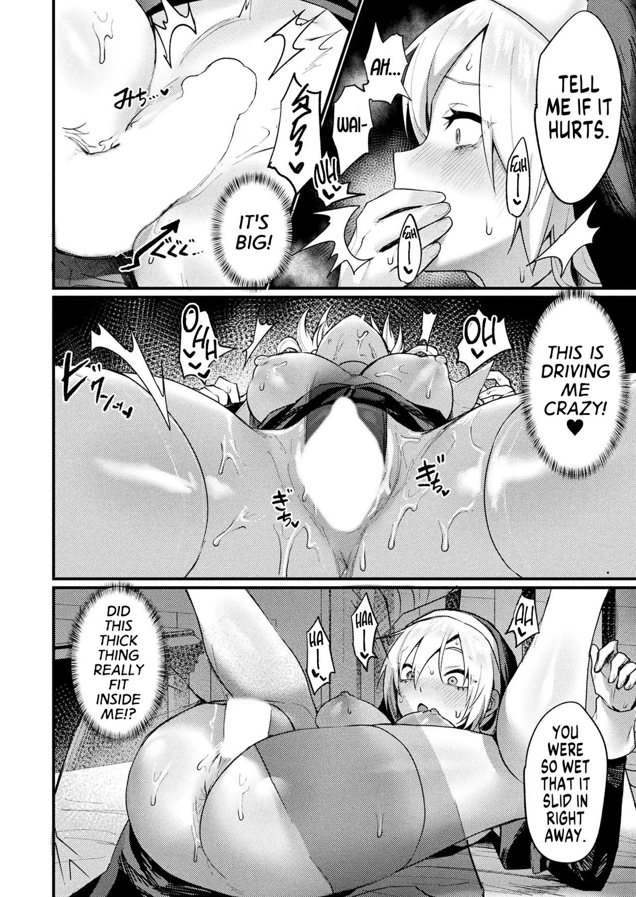 Manga Page 14