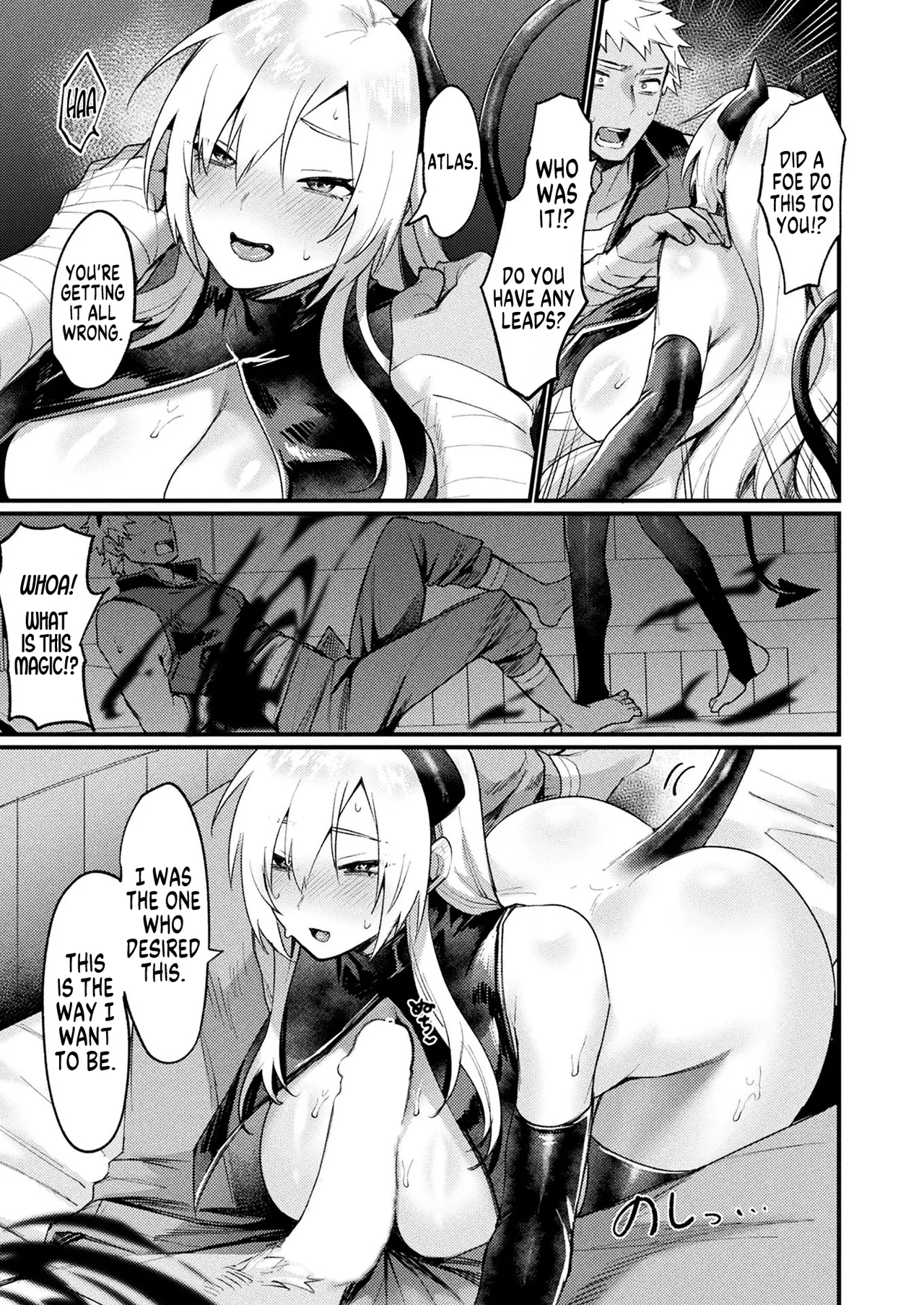 Manga Page 19