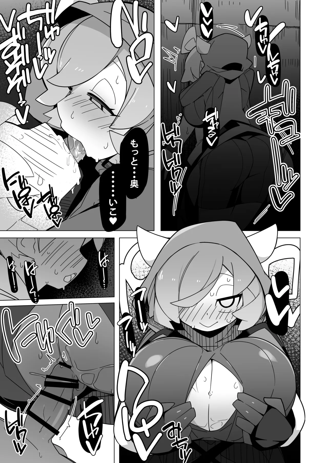 Manga Page 13