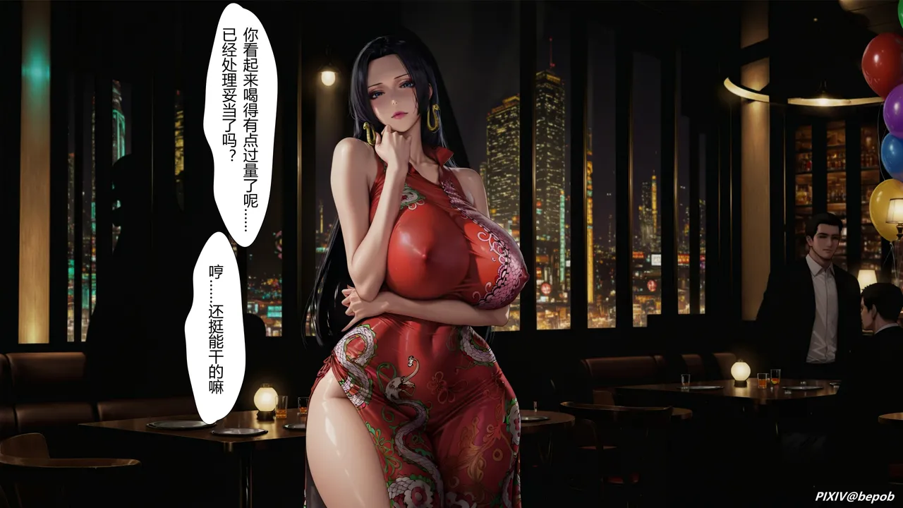 Manga Page 72