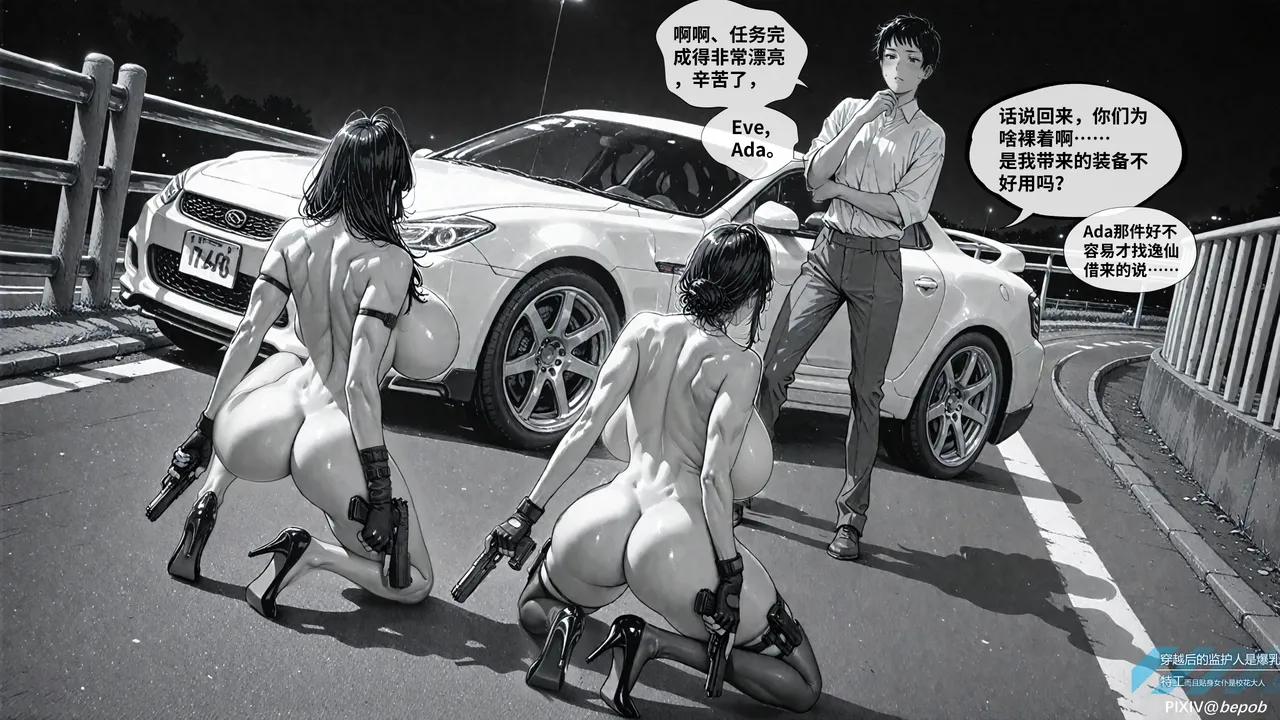 Manga Page 135