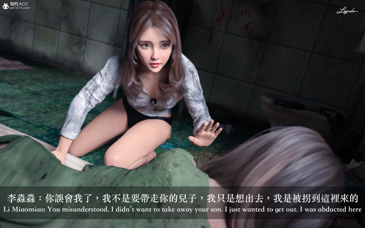 Manga Page 79
