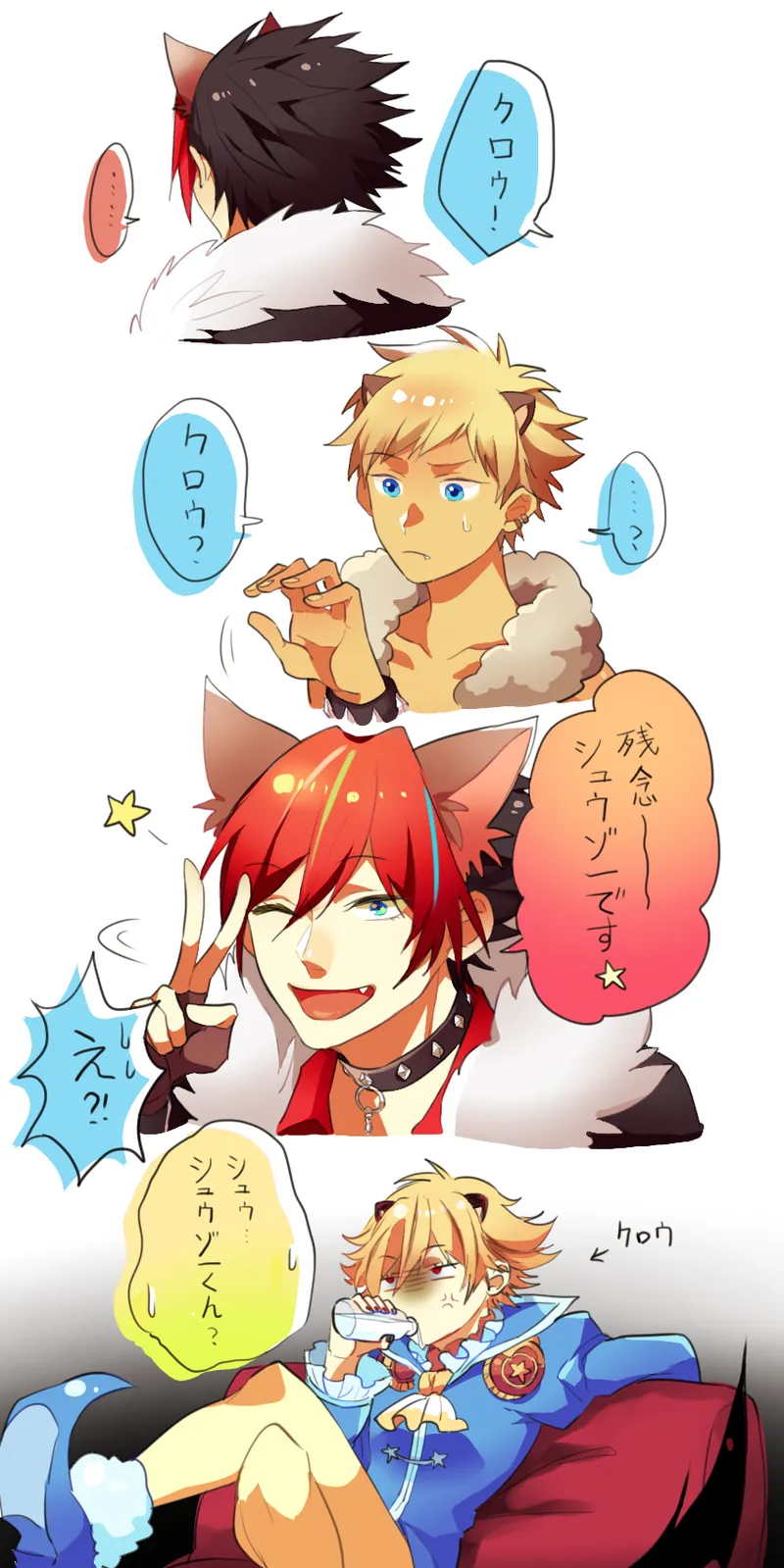 Manga Page 83