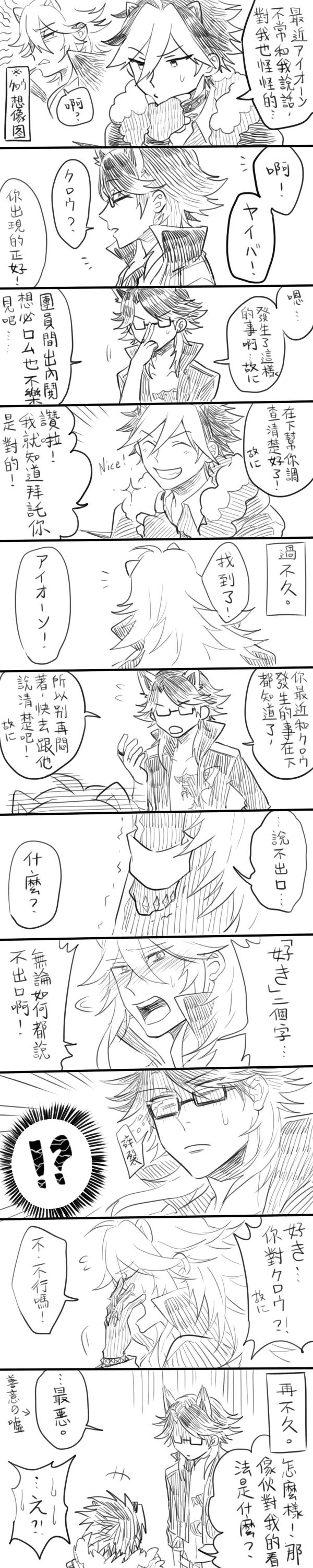 Manga Page 84