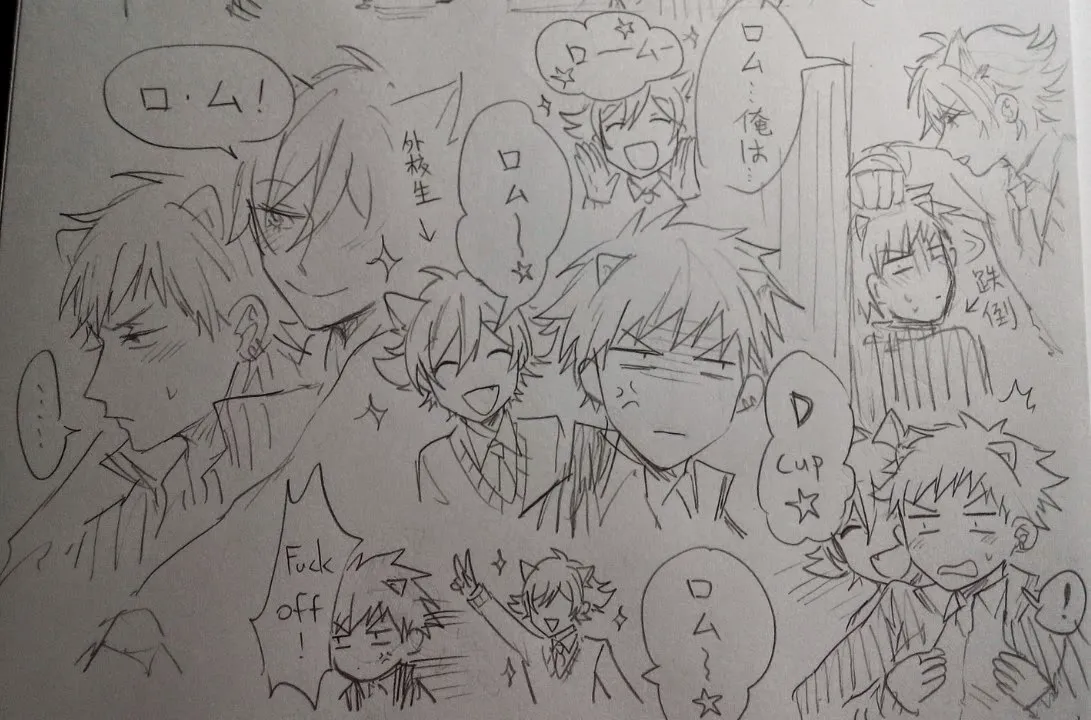 Manga Page 86