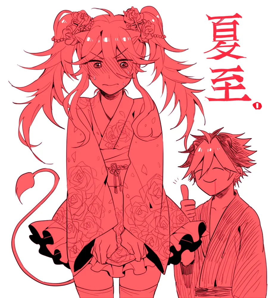 Manga Page 93