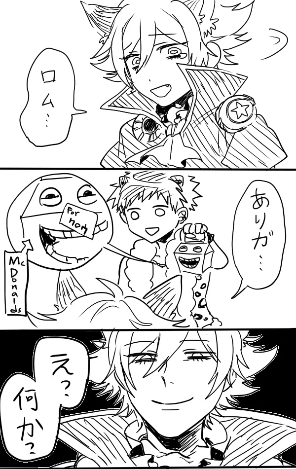 Manga Page 101