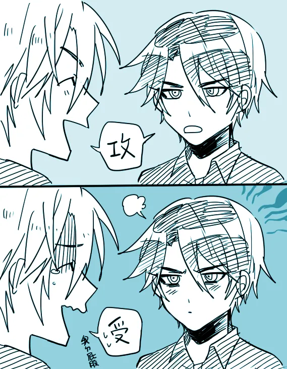 Manga Page 109