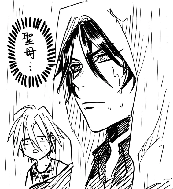 Manga Page 110