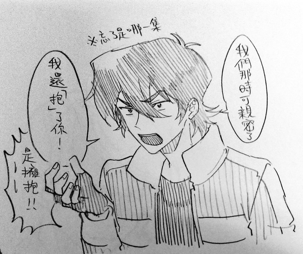 Manga Page 233