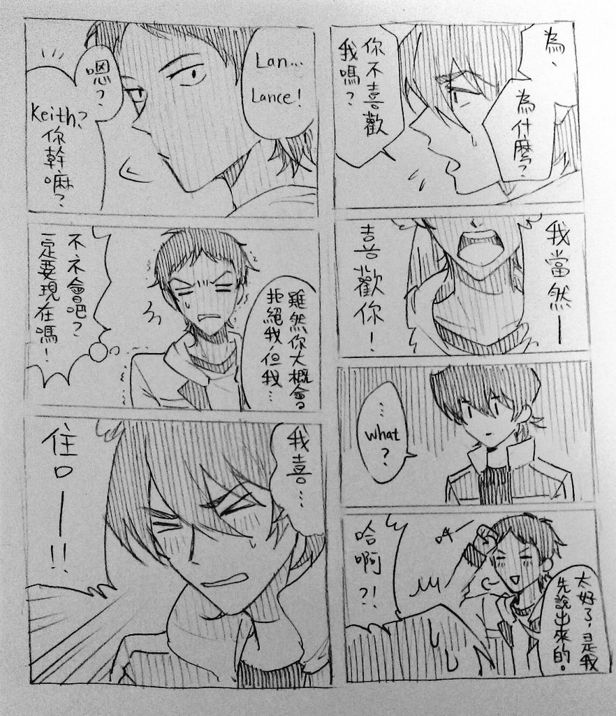 Manga Page 235