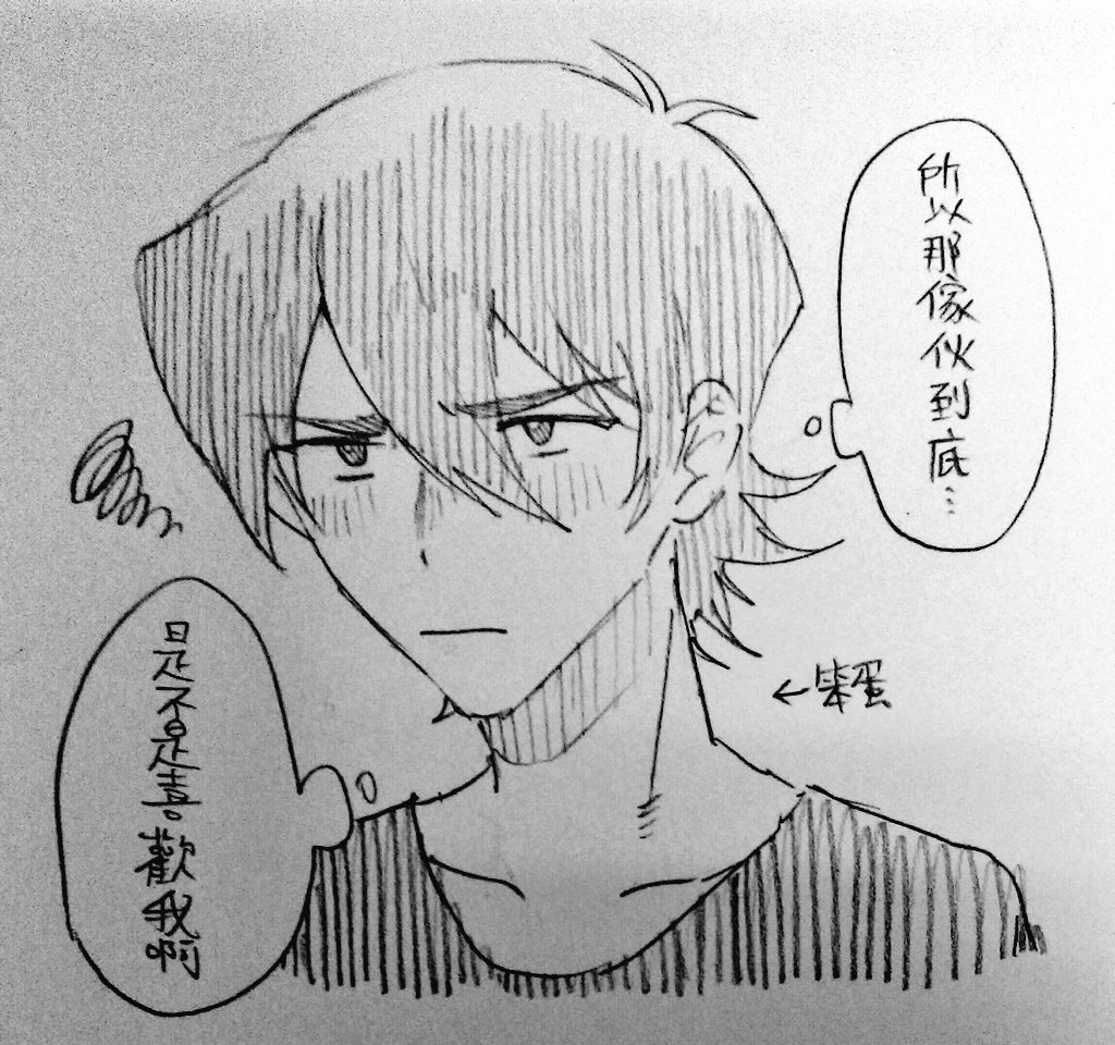 Manga Page 236
