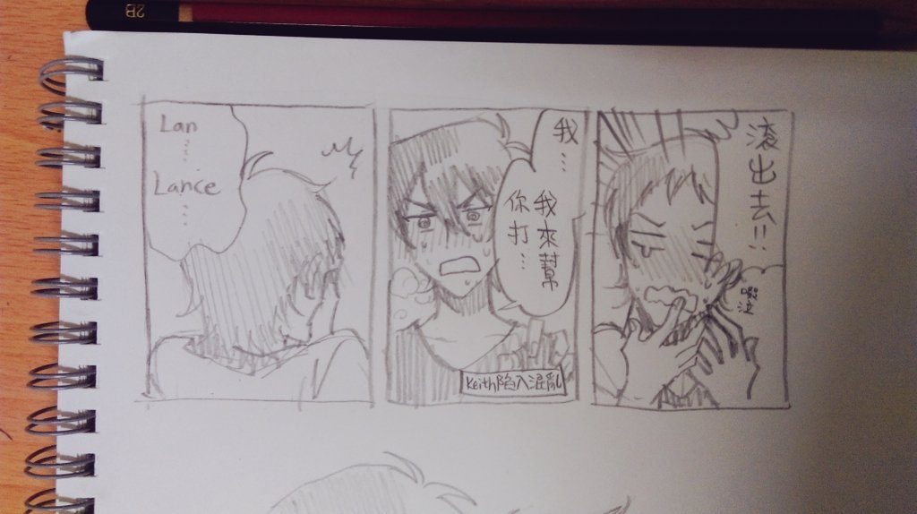 Manga Page 238